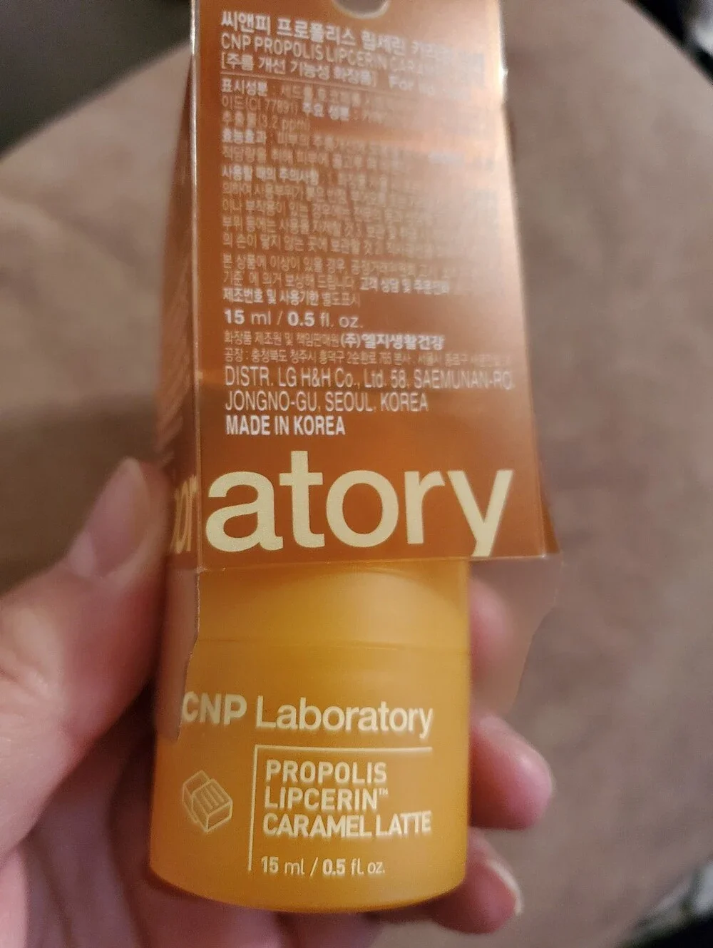 Propolis Lipcerin Lip Balm - Caramel Latte